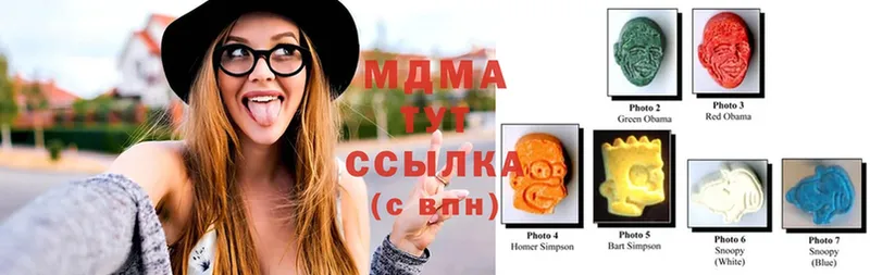 Купить наркоту Канаш Кокаин  МЕФ  Бошки Шишки 