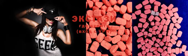 mega зеркало  Канаш  Ecstasy круглые 